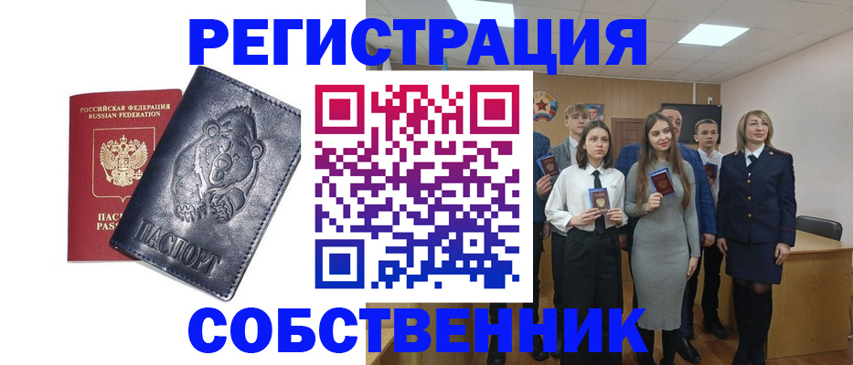 прописка иностранных граждан в Волоколамске